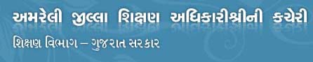 District Education Office